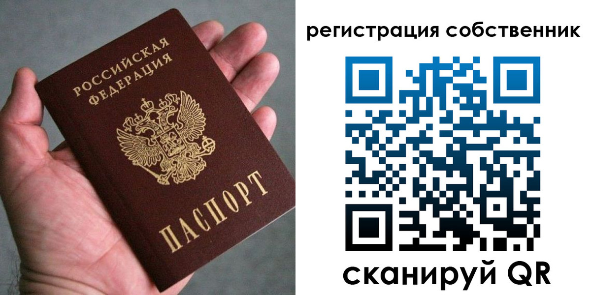 временная регистрация госуслуги в Нерюнгри