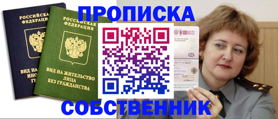 форма 3 в Нерюнгри